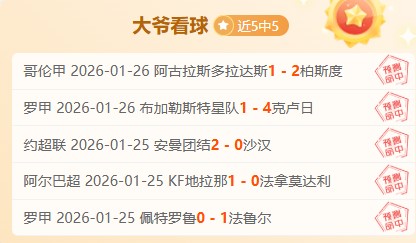 金观平,护航民企深,耕发展之道,欧博官网,欧博体育APP,oubo,Abg,欧博平台