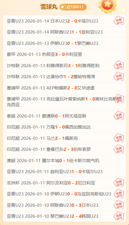 纳达尔对网,校才子伊埃,拉迈在迈阿,欧博官网,欧博体育APP,oubo,Abg,欧博平台