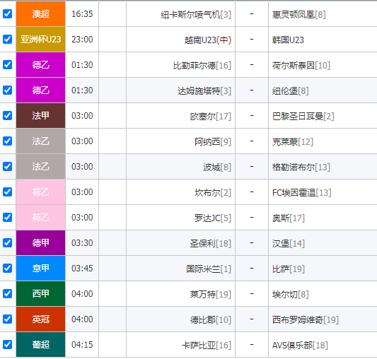 那不勒斯锁,定目标,加蒂,欧博官网,欧博体育APP,oubo,Abg,欧博平台