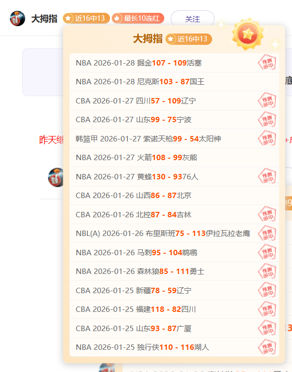 水晶宫与曼,联第,轮英超正面,欧博官网,欧博体育APP,oubo,Abg,欧博平台