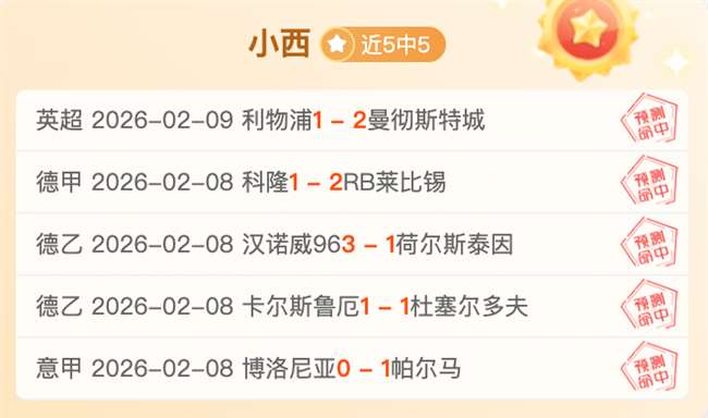 独家揭秘,利物浦对邓,弗里斯动向,欧博官网,欧博体育APP,oubo,Abg,欧博平台