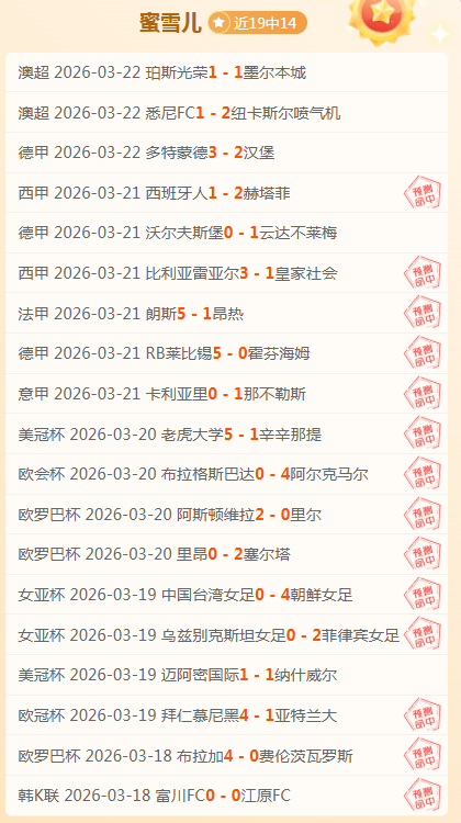 杭州亚残运,半程战报,中国队金牌,欧博官网,欧博体育APP,oubo,Abg,欧博平台