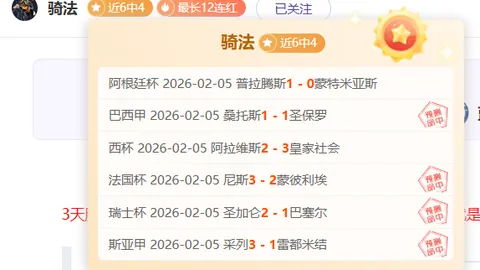 【独家揭秘：米兰夏季薪资Top20，恩昆库、拉比奥登顶，普利希奇位列第七】