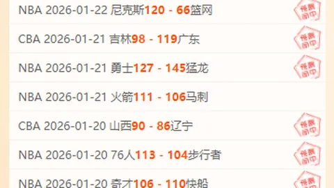 张之臻男双赛成功晋级澳网16强，央视新闻客户端同步报道