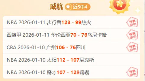 周雅琴成功卫冕平衡木冠军，张怡涵勇夺自由操金牌