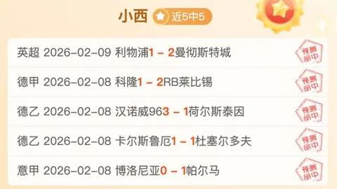 独家揭秘：利物浦对邓弗里斯动向保持密切关注，谈判大门尚紧闭！